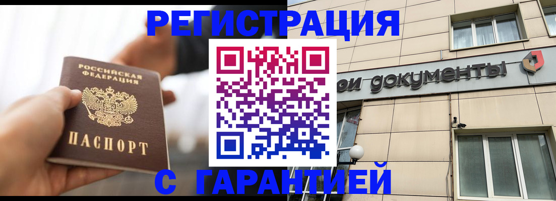 пропишу в квартире в Новопавловске
